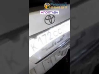 Тойота с абхазскими номерами попала в ДТП в Полтавке. Видео с места аварии