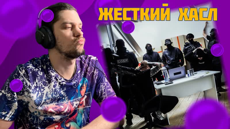 TSB, OPT Non Official (реакция и