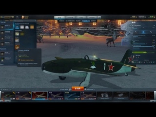Получаю Sea Hawk  - World of Warplanes 2.0