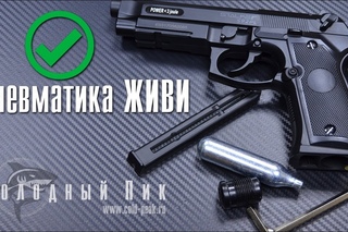3 секрета долгой службы пневматического пистолета