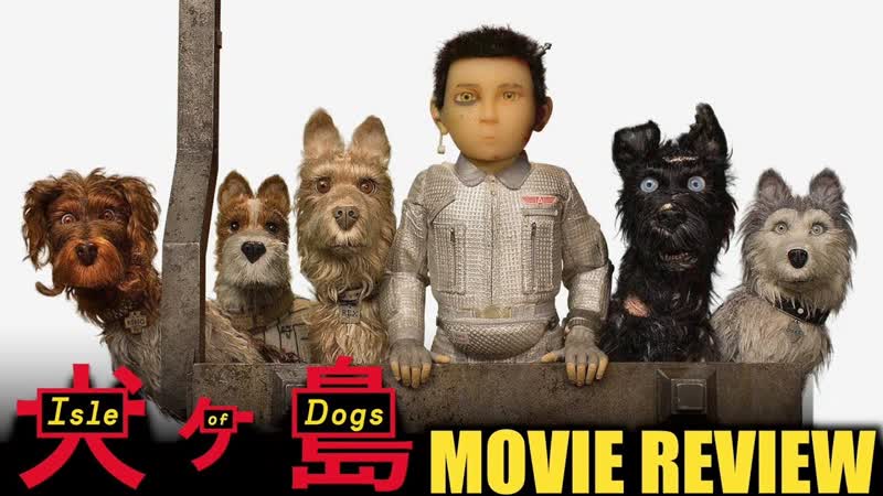 Isle of Dogs Movie