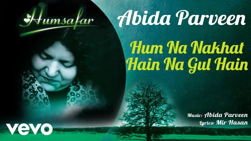 Hum Na Nakhat Hain Na Gul Hain Humsafar, Abida Parveen, Official Audio