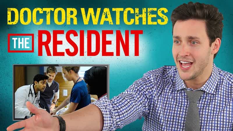 Real Doctor Reacts to THE RESIDENT, Medical Drama Review, Doctor