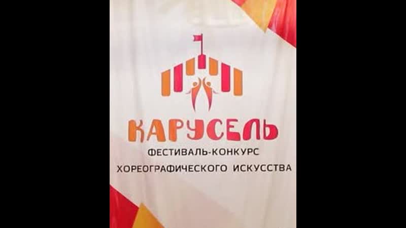 Волшебная