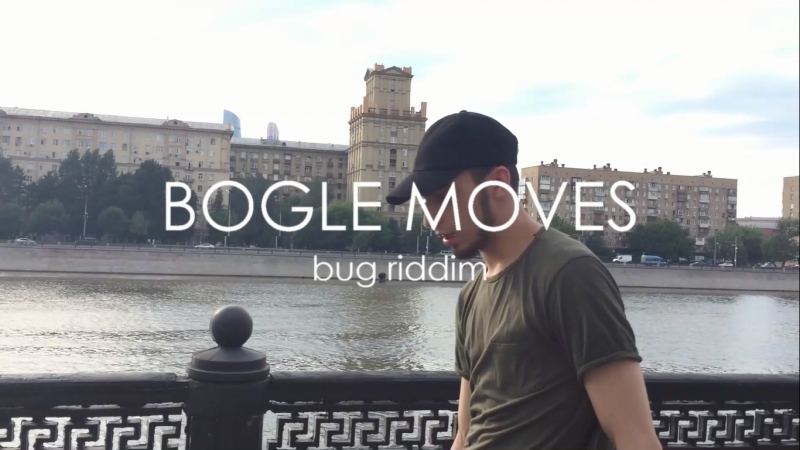 Bogle Moves danced by Julian