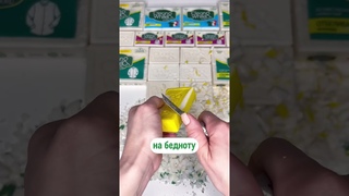 Правильно поступил #Мыло #CleanAndWhite #мыльныеистории #асмр #asmr