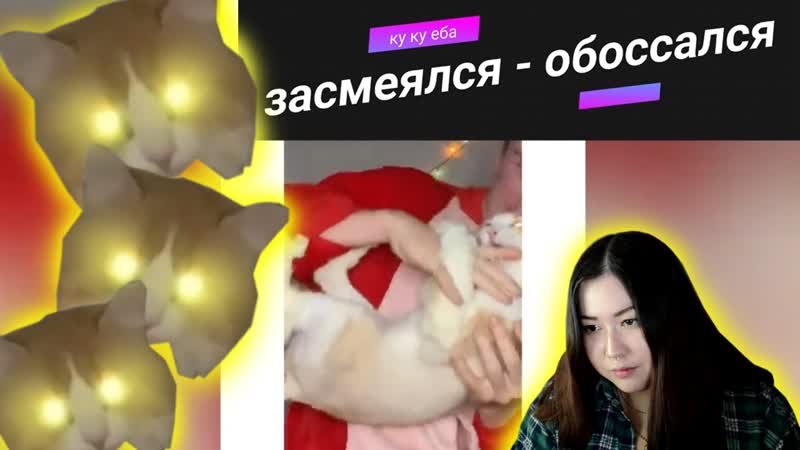ЗАСМЕЯЛСЯ ПРОИГРАЛ 2 серия 1 часть, ПОСЛЕ НГ, РЕАКЦИЯ,