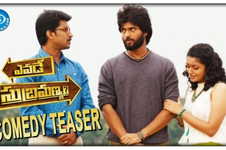 Yevade Subramanyam Movie Comedy Scene | Nani | Malavika Nair | Nag Ashwin