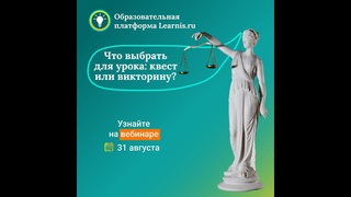 Как создавать квесты