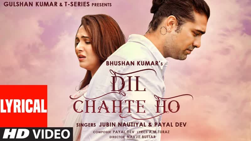 Dil Chahte Ho ( LYRICAL) Jubin Nautiyal, Mandy Takhar, Payal Dev, AM Turaz, Navjit B, Bhushan