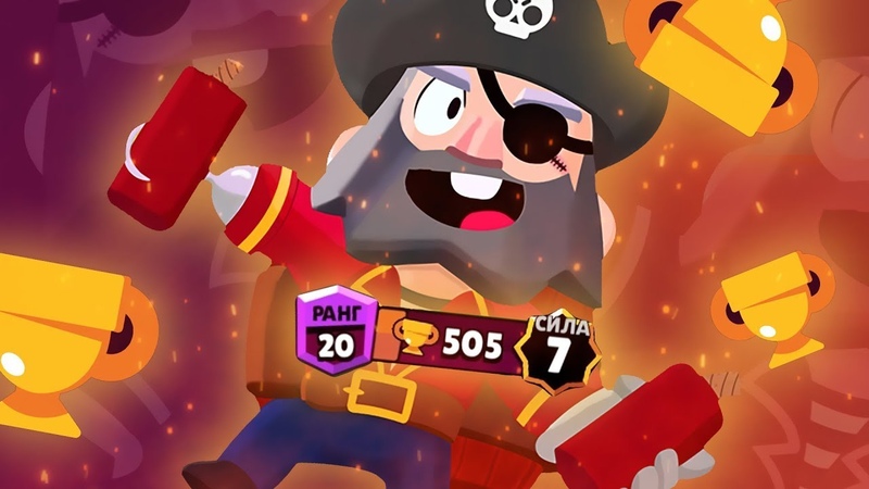 динамайк из brawl stars. Brawl stars диномайк. динамайк brawl. динамайк brawl stars. динамайк brawl.