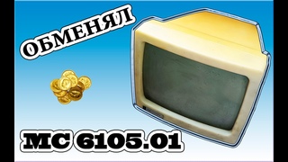 Электроника МС !!! Есть палладий + золото!!!