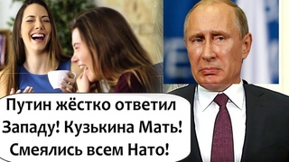 ПУТИН ОТВЕТИЛ ЕВРОСОЮЗУ НА ТРЕБОВАНИЕ ИЗМЕНИТЬ КОНСТИТУЦИЮ
