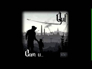 Guf - Мои демоны