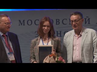 Церемония награждения молодых учёных. МАЭФ-2019.Часть 1