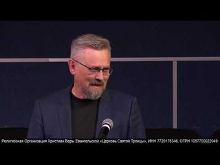 [Проповедь] Андрей Иванов «Гостеприимство» /