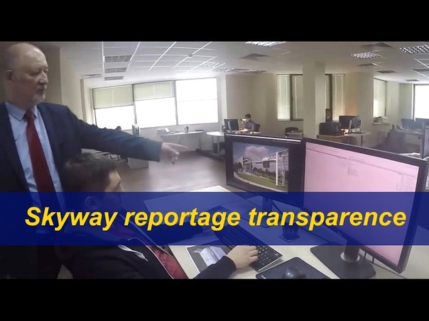 Skyway reportage
