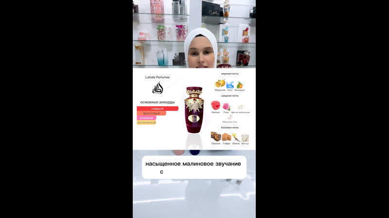 Haya, Sakeena, Emaan, Сокращённый