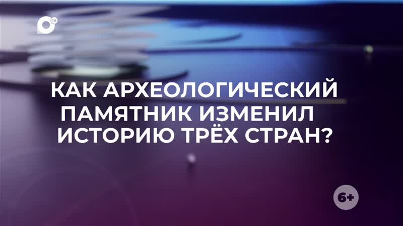 Знай свой край,