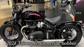 2024 Triumph Bonneville Bobber_Unique With Purple Color