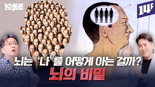 AI       (X)10  / 14F