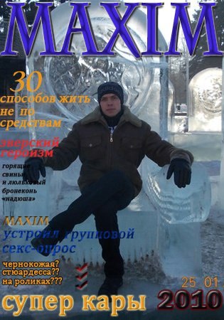 Александр Франк Валерьевич | Верхний Уфалей