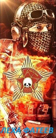 Алексей Фатеев алексеевич | Мурманск