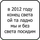Фотография Людмила Лысенко