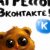 Рома Нечаев