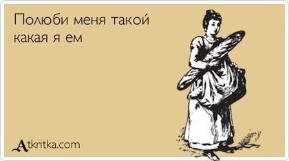 №47, Ирина Стребкова, 35 лет, Воронеж №47, Ирина Стребкова, 35 лет, Воронеж