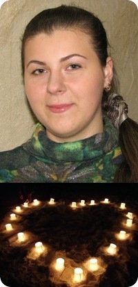 №13, Нужна Добейся №13, Нужна Добейся