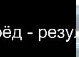 Юля Саевская | Кривой Рог