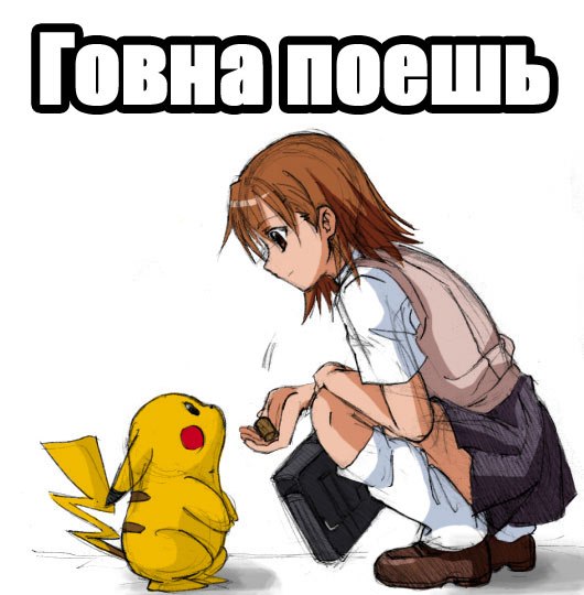 Захар Mango | Калининград