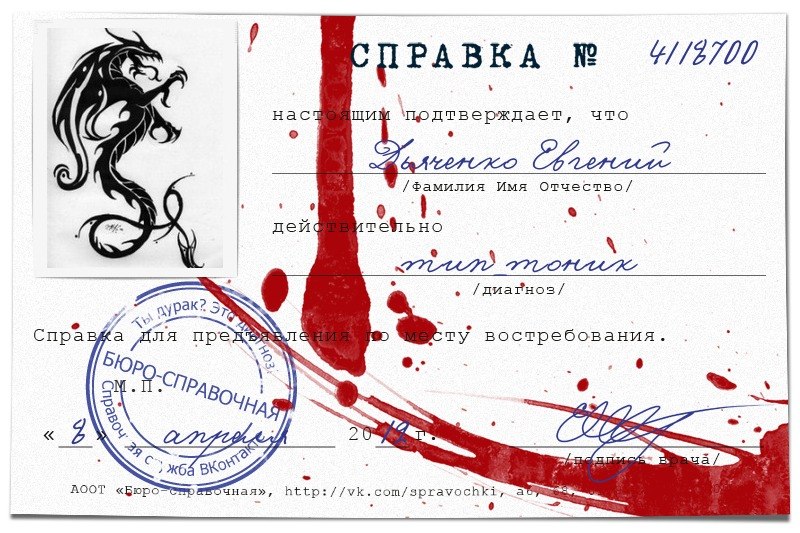 Евгений Дьяченко | Ижевск