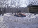 Фотография Руслан Сусанин
