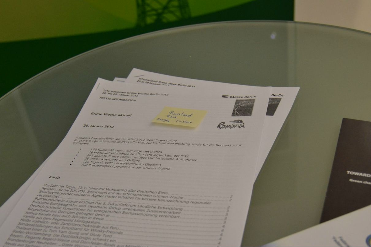 Сергей Тушев | Москва