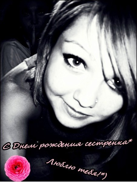 Ирина Шумилина | Москва