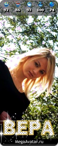 №32, Вера Федяева, 31 год №32, Вера Федяева, 31 год