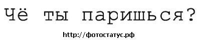 Фотография Карина Шешенина
