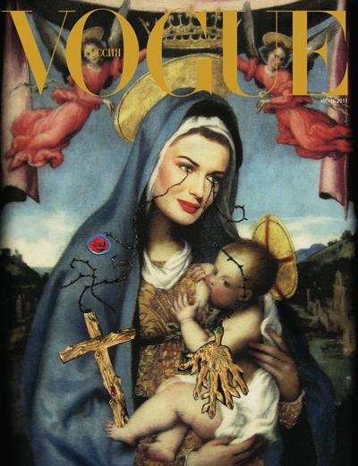 Кристина Кашина | Москва