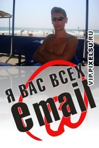 Сергей Сивач | Хмельницкий