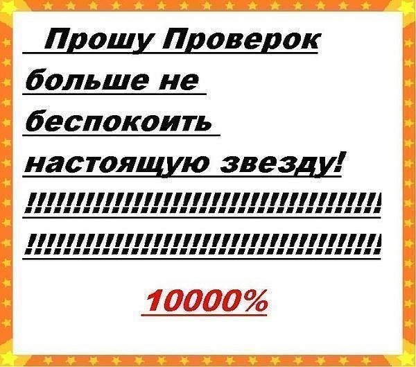 Вера Баханкова фото со стены #4