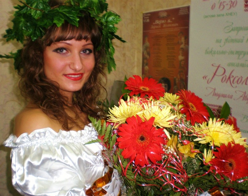 Люся Криворучко | Харьков