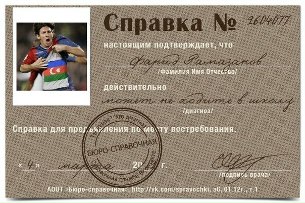 №6, Фарид Рамазанов, Харьков №6, Фарид Рамазанов, Харьков