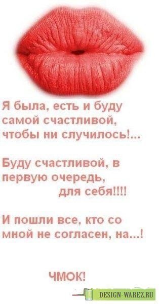 Лена Третяк | Александрия