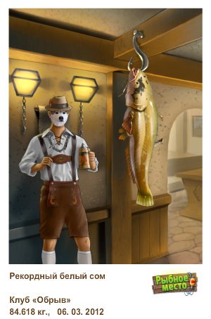 Владимир Курбатов | Новосибирск