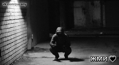 Игорь Слипченко | Москва