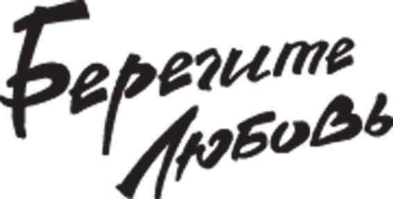 Иринка Конфетка | Балашиха