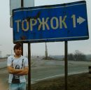Фотография Александр Гусев