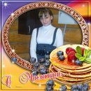 Фотография Зиннуровой Гульнары